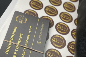 Наклейки MXauto