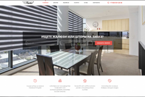 Сайт "под ключ" для салона штор Элите