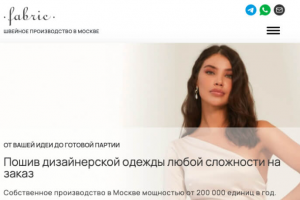 Редизайн сайта