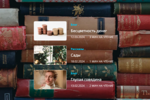 Кастомизация вордпресс шаблона