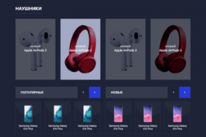 Frontend для сайта rankquality.com