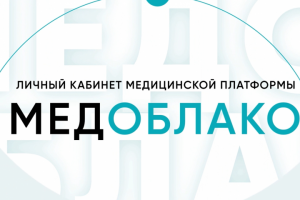 Видео презентация онлайн портала