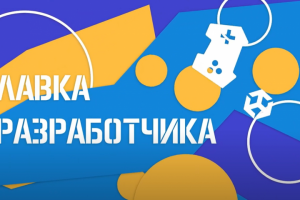 Анимация заставки