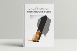 Работа 3331415