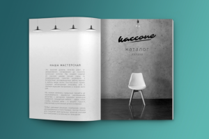 Работа 3300381