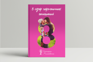 Работа 3291197