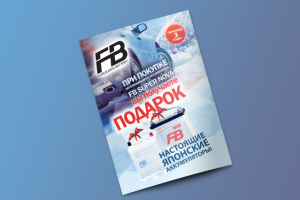 Работа 3239940