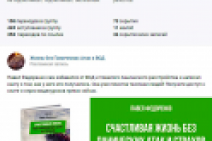 Работа 3086325