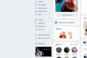 Работа 3086323