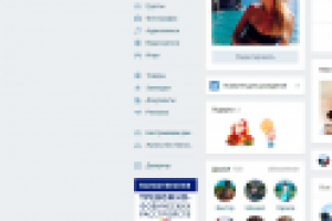 Работа 3086322