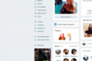 Работа 3086253