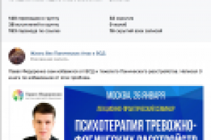 Работа 3050739