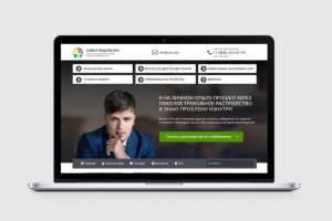 Работа 3284659