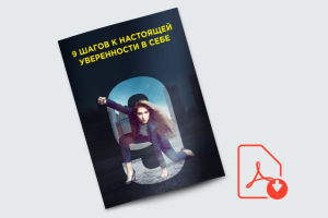 Работа 3355120