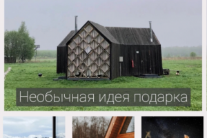 Креатив для таргетинга Instagram