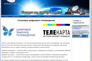 ИП Шеварихин