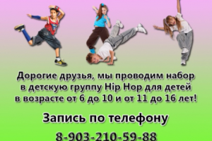 закреплённый пост группа Dancelabstudio