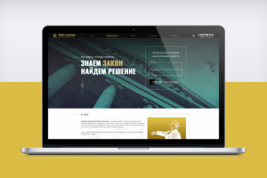 Жуков и партнеры