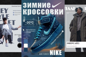 Продающая инфографика для маркетплейсов