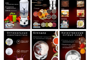 Инфографика для WB, OZON