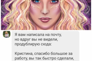 Аватарки, портреты,шаржи, иллюстрации