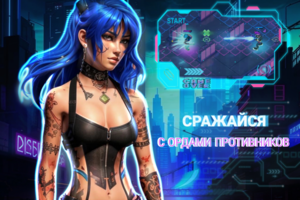 Концепт арты,персонажи,игровой интерфейс