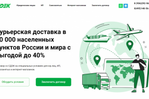 Сайт визитка