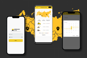 Дизайн-прототип мобильного приложения для компании SERVICE PLUS.