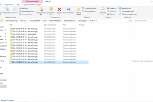Разработка скрипта для парсинга групп по заданному списку