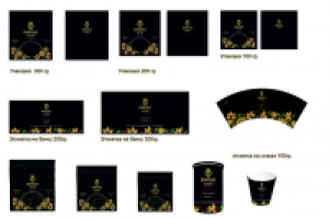 Разработка серии упаковок