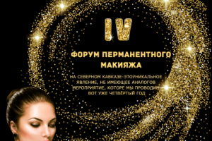 Мини анимация для инстаграмм