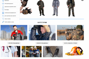Мир одежды на Wordpress
