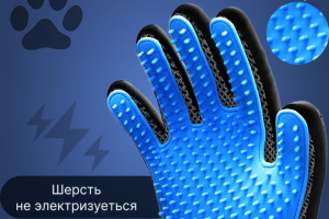 Карточка товара для перчатки