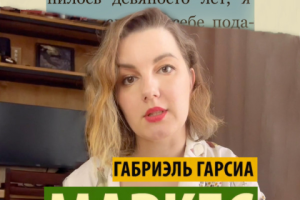 Shorts | Литература