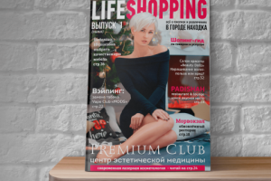 LifeShopping - Глянцевый каталог