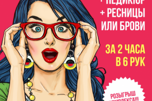 Макет для инстаграм-розыгрыша