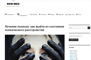 SEO-продвижения информационного ресурса