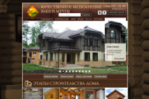 Продвижение сайта под Яндекс