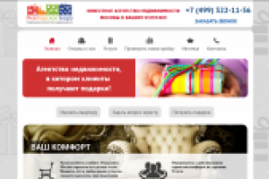 Сайт по аренде, продаже, покупке квартир в Москве