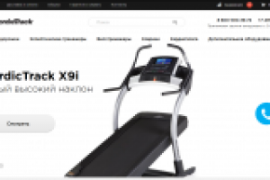 Разовая оптимизация сайта спортивных тренажеров