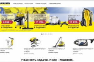 www.karcher.ru