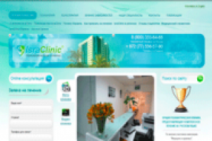 www.israclinic.com - продвижение по трафику
