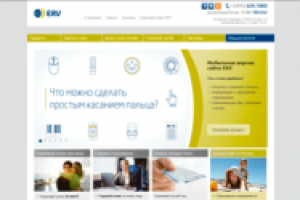 erv.ru продвижение по позициям