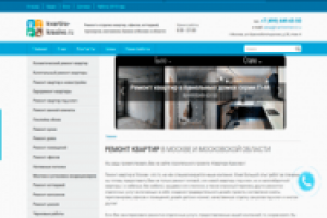 kvartira-krasivo.ru - продвижение по трафику