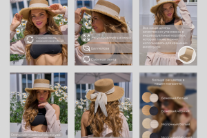 Инфографика для Wildberries