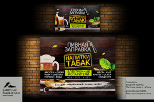 Элементы наружного оформления магазина.