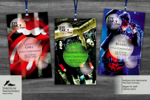 Бейджи для персонала.