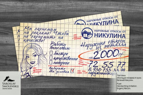 img4306470.png