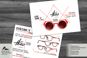 Двусторонняя пригласительная открытка.