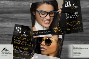 Двусторонняя пригласительная открытка.